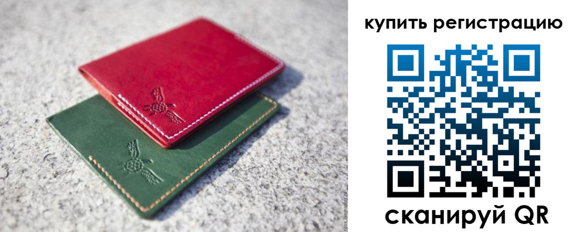 пропишу в квартире в Петров Вале