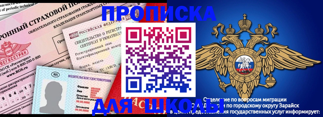 где прописаться в Петров Вале